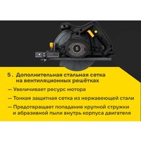 Дисковая (циркулярная) пила Inforce DS1915 - Превью изображения №16 — Интернет-магазин Teono.by