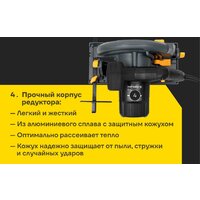 Дисковая (циркулярная) пила Inforce DS1915 - Превью изображения №17 — Интернет-магазин Teono.by
