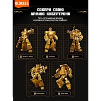 Blokees Трансформеры. The Golden Lagoon 67336 Image #6