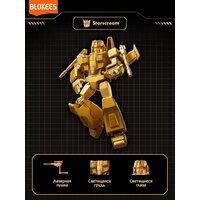 Blokees Трансформеры. The Golden Lagoon 67336 Image #10