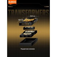 Blokees Трансформеры. The Golden Lagoon 67336 Image #12