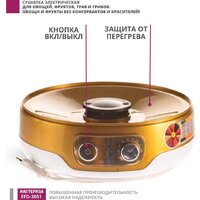 Сушилка для овощей и фруктов Мастерица EFD-3051 - Превью изображения №11 — Интернет-магазин Teono.by