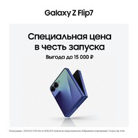 Samsung Galaxy Z Flip7 SM-F766B 12GB/256GB (коралловый) Image #12