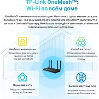TP-Link Archer AX1500 Image #9