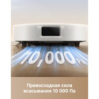 Trouver Robot Vacuum E30 Aqua RLE52SC (евровилка, белый) Image #13