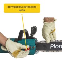 Pioneer Tools ECS-2016-06V Image #9