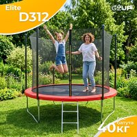 Батут GoUP Elite-D312 (с сеткой и лестницей, красный) - Превью изображения №4 — Интернет-магазин Teono.by