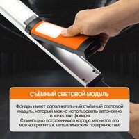 Фонарь MaxPiler MHL-01 - Превью изображения №5 — Интернет-магазин Teono.by