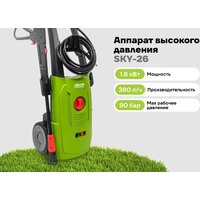 Мойка высокого давления Grizzly SKY-26 - Превью изображения №10 — Интернет-магазин Teono.by