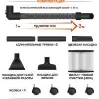 Пылесос Daewoo Power DAVC 1621Li - Превью изображения №5 — Интернет-магазин Teono.by