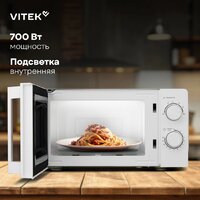 Микроволновая печь Vitek VT-MW0120 - Превью изображения №14 — Интернет-магазин Teono.by