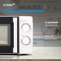 Микроволновая печь Vitek VT-MW0120 - Превью изображения №19 — Интернет-магазин Teono.by