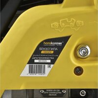 Hanskonner HGC5218 Image #5