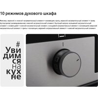 Кухонная плита Hansa FCCL69225 - Превью изображения №13 — Интернет-магазин Teono.by