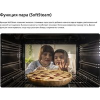 Кухонная плита Hansa FCCL69225 - Превью изображения №21 — Интернет-магазин Teono.by
