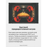 Кухонная плита Hansa FCCL69225 - Превью изображения №11 — Интернет-магазин Teono.by