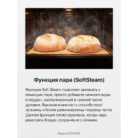 Кухонная плита Hansa FCCL69225 - Превью изображения №12 — Интернет-магазин Teono.by