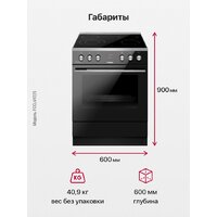 Кухонная плита Hansa FCCL69225 - Превью изображения №8 — Интернет-магазин Teono.by