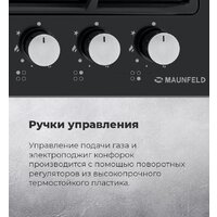 Варочная панель MAUNFELD EGHE.64.6CW/G - Превью изображения №24 — Интернет-магазин Teono.by