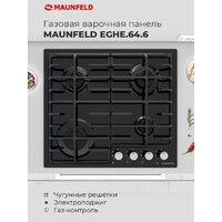 Варочная панель MAUNFELD EGHE.64.6CW/G - Превью изображения №18 — Интернет-магазин Teono.by