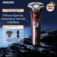 Электробритва Philips S5831/01 - Превью изображения №3 — Интернет-магазин Teono.by