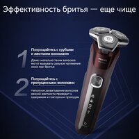 Электробритва Philips S5831/01 - Превью изображения №4 — Интернет-магазин Teono.by