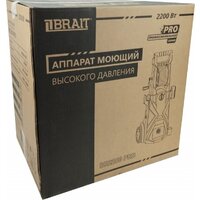 Brait HPWA2200B Image #13