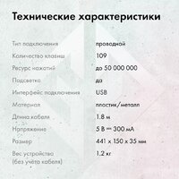 Клавиатура GMNG GG-KB765XP - Превью изображения №7 — Интернет-магазин Teono.by