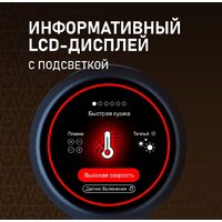 Фен Weissgauff WHD 161 BLDC Infrared Plasma Care - Превью изображения №3 — Интернет-магазин Teono.by