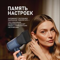 Фен Weissgauff WHD 161 BLDC Infrared Plasma Care - Превью изображения №11 — Интернет-магазин Teono.by