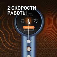 Фен Weissgauff WHD 161 BLDC Infrared Plasma Care - Превью изображения №7 — Интернет-магазин Teono.by