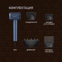 Фен Weissgauff WHD 161 BLDC Infrared Plasma Care - Превью изображения №14 — Интернет-магазин Teono.by