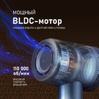 Фен Weissgauff WHD 161 BLDC Infrared Plasma Care - Превью изображения №4 — Интернет-магазин Teono.by