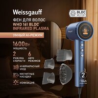 Фен Weissgauff WHD 161 BLDC Infrared Plasma Care - Превью изображения №2 — Интернет-магазин Teono.by