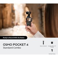 Экшен-камера DJI Osmo Pocket 4 Creator Combo (темно-серый) - Превью изображения №6 — Интернет-магазин Teono.by
