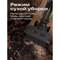 Вертикальный моющий пылесос Atvel F40 Steam - Превью изображения №5 — Интернет-магазин Teono.by