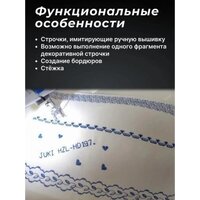 Juki HZL-HD197 Image #4