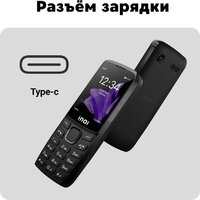 Кнопочный телефон Inoi 244 Modern Plus 4G (черный) - Превью изображения №8 — Интернет-магазин Teono.by