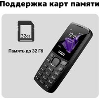 Кнопочный телефон Inoi 244 Modern Plus 4G (черный) - Превью изображения №4 — Интернет-магазин Teono.by