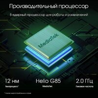 Digma Pro Infinity 4G 8GB/128GB (голубой) Image #4