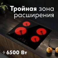 Making Oasis Everywhere P-STB Image #4