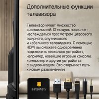 MAUNFELD MQT75USX03 Image #18