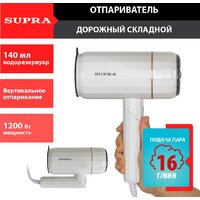 Отпариватель Supra SBS-151 - Превью изображения №7 — Интернет-магазин Teono.by