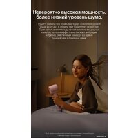 Фен Dreame Hairdryer Gleam Pink AHD12A (розовый) - Превью изображения №19 — Интернет-магазин Teono.by
