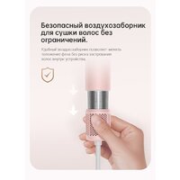 Фен Dreame Hairdryer Gleam Pink AHD12A (розовый) - Превью изображения №23 — Интернет-магазин Teono.by