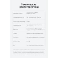 Фен Dreame Hairdryer Gleam Pink AHD12A (розовый) - Превью изображения №25 — Интернет-магазин Teono.by