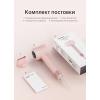 Фен Dreame Hairdryer Gleam Pink AHD12A (розовый) - Превью изображения №24 — Интернет-магазин Teono.by