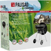 Гриль Palisad Camping 69610 - Превью изображения №13 — Интернет-магазин Teono.by