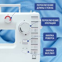 Электромеханическая швейная машина Sundays Home SH-2121 - Превью изображения №13 — Интернет-магазин Teono.by