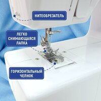 Электромеханическая швейная машина Sundays Home SH-2121 - Превью изображения №15 — Интернет-магазин Teono.by